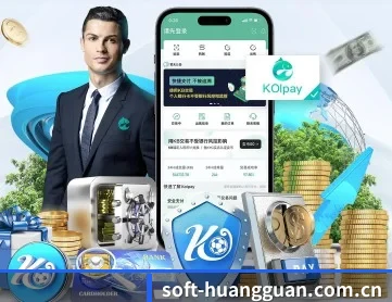 皇冠体育 APP 深度功能