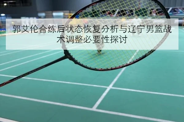 Uzi复训强度持续提升LPL复出时间表引发粉丝热议与猜测